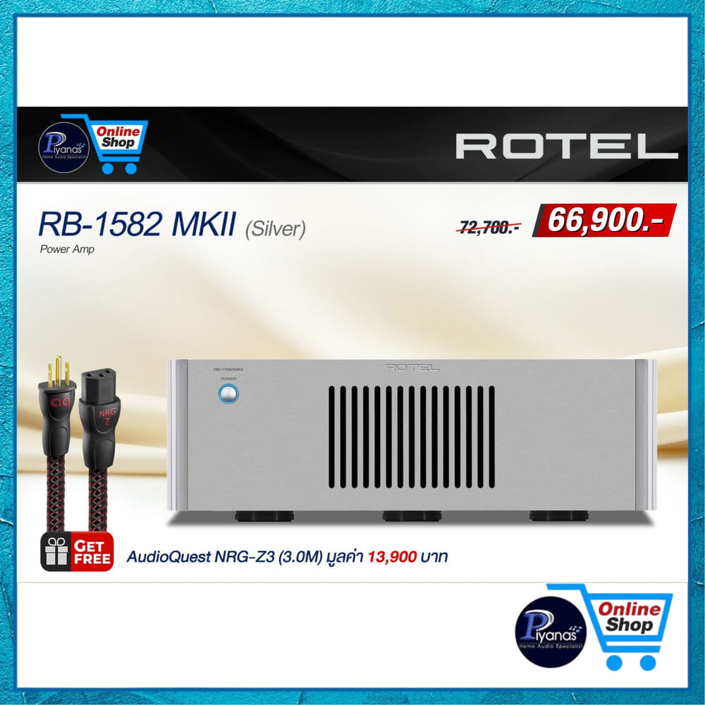 เพาเวอร์แอมป์ ROTEL : RB-1582 MKII (SILVER)